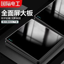 International electrician switch socket panel mirror glass five-hole 86 type household one open double control wall black concealed
