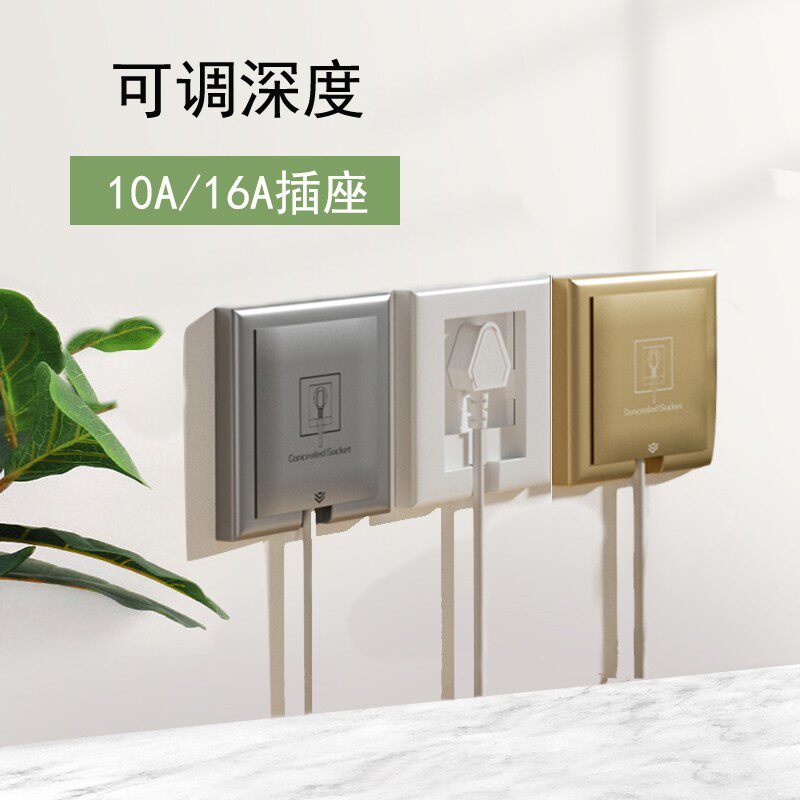 International Electrician 86 wall air conditioner invisible switch socket panel concave embedded five-hole 16a safe home - Taobao