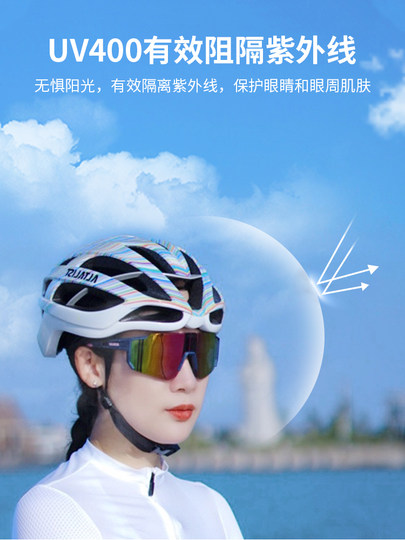 Altalist Supreme Glasses Polarized Photochromic Running Mountain Road Cycling Windproof Myopia Sports Sunglasses