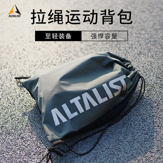 Altalist Outdoor Sports Backpack Large Capacity Travel Backpack Unisex Waterproof and Scratch-Resistant Drawstring Backpack