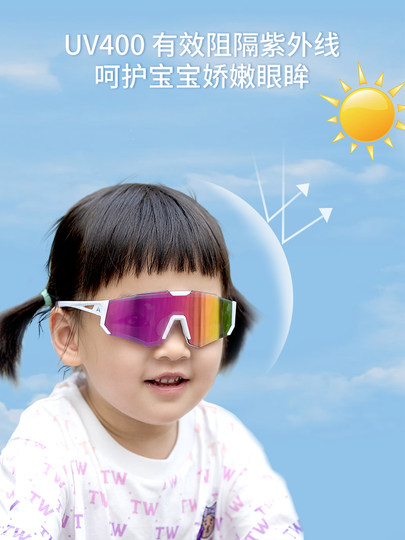 Supreme Children's Cycling Sunglasses, Bicycle Youth Goggles, Outdoor Windproof and Sandproof Parent-Child Running Sunglasses