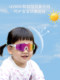 Supreme Children's Cycling Sunglasses, Bicycle Youth Goggles, Outdoor Windproof and Sandproof Parent-Child Running Sunglasses