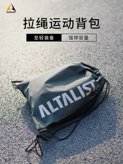 Altalist Outdoor Sports Backpack Large Capacity Travel Backpack Unisex Waterproof and Scratch-Resistant Drawstring Backpack