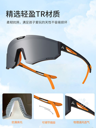 Supreme Children's Cycling Sunglasses, Bicycle Youth Goggles, Outdoor Windproof and Sandproof Parent-Child Running Sunglasses