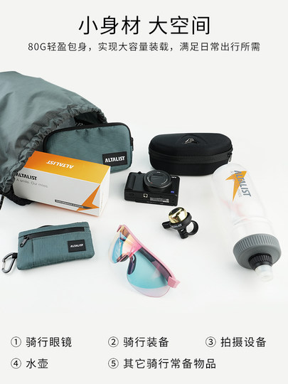 Altalist Outdoor Sports Backpack Large Capacity Travel Backpack Unisex Waterproof and Scratch-Resistant Drawstring Backpack