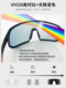 Altalist Supreme Cycling Glasses Day and Night Dual-Use Myopia Protective Glasses Fishing Road Bike Mountaineering Sunglasses Sp2