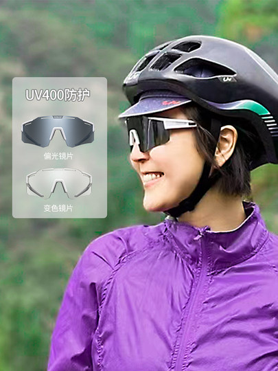 Altalist Supreme Cycling Glasses Color-Changing Polarized Day and Night Sunglasses for Myopia Running Windproof and Sandproof Sunglasses
