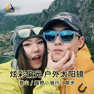 Altalist to High Casual Sports Glasses Running Marathon Polarized Sunglasses Outdoor Mountaineering Sunglasses L1