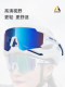【限时福利】至高骑行眼镜偏光变色日夜两用跑步公路自行车近视