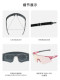 Supreme Marathon Running Glasses Professional Cycling Mountaineering Sports Sunglasses Windproof Myopia Cross-Country Goggles R1