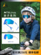 Supreme Children's Cycling Sunglasses, Bicycle Youth Goggles, Outdoor Windproof and Sandproof Parent-Child Running Sunglasses