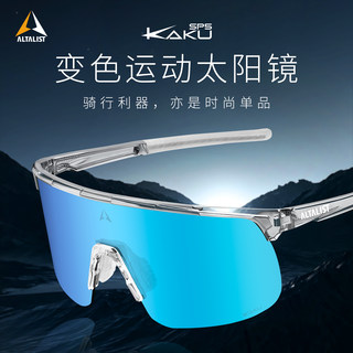 Altalist Supreme Cycling Glasses Photochromic Bicycle Road Bike Goggles Myopia Windproof Sunglasses Kaku Sp5