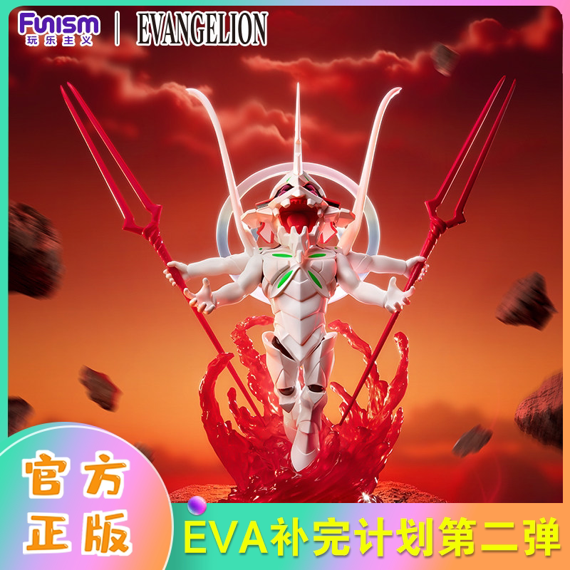 [in Stock] Playism Eva Completion Plan Second Edition Blind Box Evangelion Unit-13