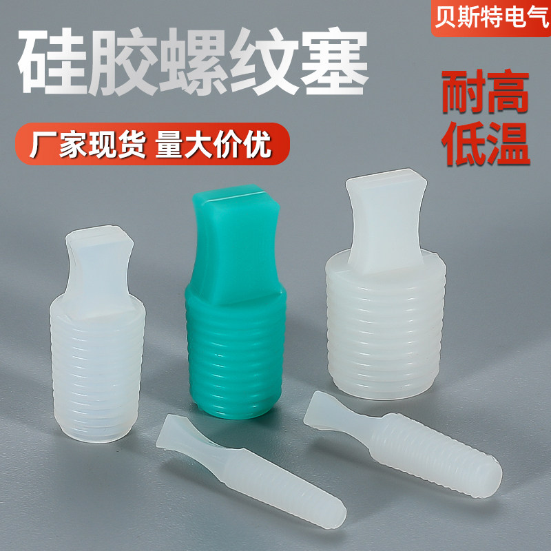 贝斯特纺织配件：细纱机配件FA506-1400-6经纬，开启高效纺纱新时代！✨