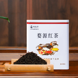 【黎乾升】高山一级红茶精品盒装50克   券后16.9元包邮