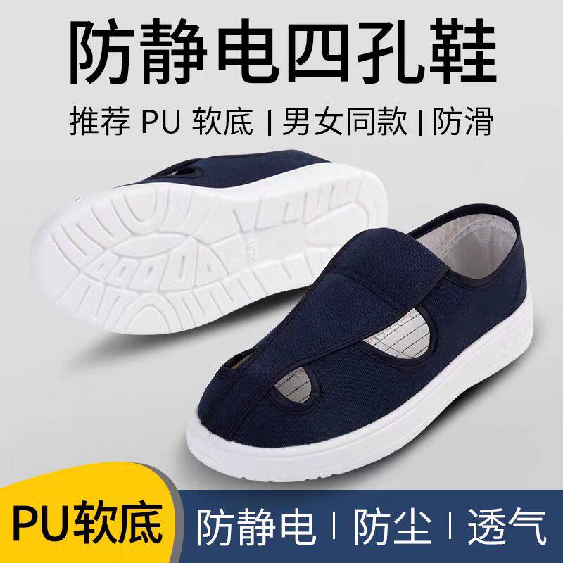 足逸步