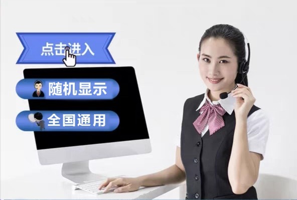 Regular Phone National Attribution ground network temporary number is not software-Taobao