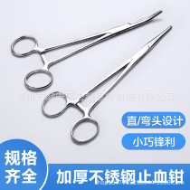 European American and German imported technical beauty salon stainless steel hemostatic forceps mosquito-type forceps mouth opener tongue forceps for plucking capillaries