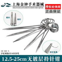 European American and German imported technology Shanghai Jinzhong uncoated needle holder beauty oral surgery suture needle holder