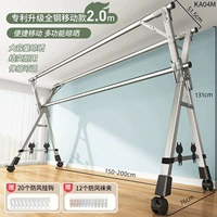 专 Special Special Mobile All Steel Patent 2,0 метра ❤ Добавить колесо с высокой полосой ❤ Отправить носки Windhill Hook