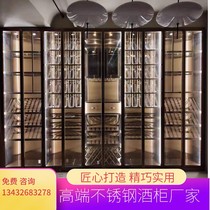 Stainless steel decorative display cabinet wine cabinet metal steel cabinet bookcase storage cabinet living room TV cabinet wine rack customization