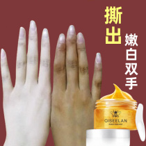 (Watson’s hot sale) Say goodbye to boiled hands turn grandma’s hands into girl’s hands and give you delicate hands with honey hand mask