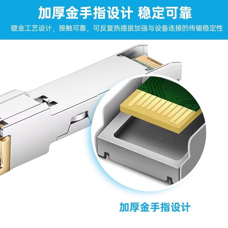 Wayos 1.25g Gigabit/10G Ethernet Port 10g Optical Module Single-Mode/Multi-Mode Universal Adaptive Sfp to Rj45 Optical-Electrical Sfp-Ge-T for Hotel, Campus, and Park All-Optical Networking