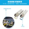 Wayos Gigabit Single-Mode Single-Fiber Lc Interface Optical Module 20Km Single-Core 1.25G1310Nm 20Km Campus Network Billing Authentication Hotel All-Optical Networking Monitoring Weak Current Engineering