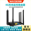 Sdwan Monitors Remote Networking, Weimeng 4g Sim Card Wireless Router, Three-Network Wired Connection, No Broadband Required, Mobile Industrial Office Router G150/Sd-5