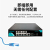 Wayos Ws3010Ga Cloud Switch 10-Port Full Gigabit Switch 8-Port Gigabit 1-Port Gigabit Sfp Optical Port/1-Port Gigabit Rj45 Port Supports Ia Ally Remote App Management