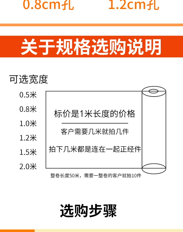 Lưới bảo vệ ban công lưới hàng rào nhựa lưới chống rơi cửa sổ chống trộm lưới an toàn lan can lưới mèo chống rơi lưới cửa sổ lưới bao che