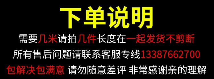 Lưới bảo vệ ban công lưới hàng rào nhựa lưới chống rơi cửa sổ chống trộm lưới an toàn lan can lưới mèo chống rơi lưới cửa sổ lưới bao che