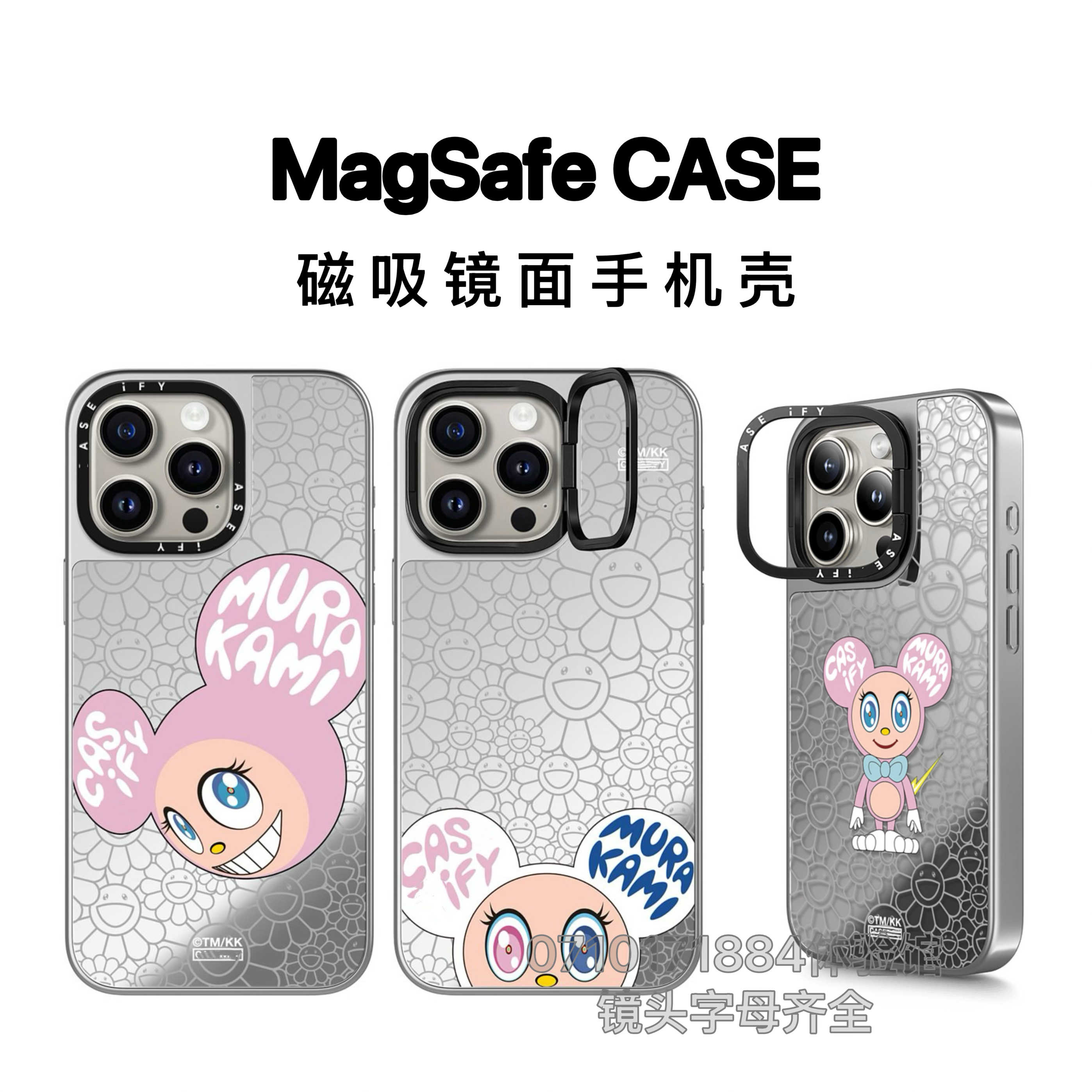 村上隆 iPhone16proMAX MagSafe対応 スマートフォン・携帯電話