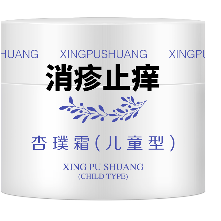 杏璞霜指定唯一官营店