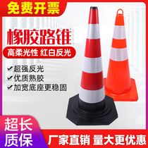 Rubber road cone 70CM reflective cone isolation pier do not park roadblock cone ice cream bucket no parking pile warning post