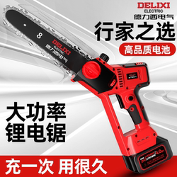 Delixi Electric Chainsaw For Home Small Brushless Lithium For Home Rechargeable Electric Outdoor One-Hand Tree Saw Handy Gadget