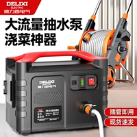 Delixi Electric Pump насос большой поток