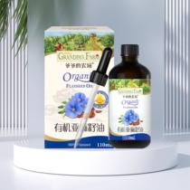 Grandpas Farm Organic Flaxseed Oil 110ml Dropper Cap Nutritional Edible Oil for Babies and Children