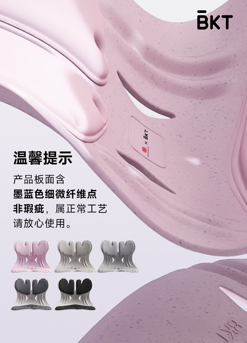BKT护腰坐垫孕妇实用礼物腰靠垫腰凳靠背垫腰托椅子哺乳枕部支撑 — 16