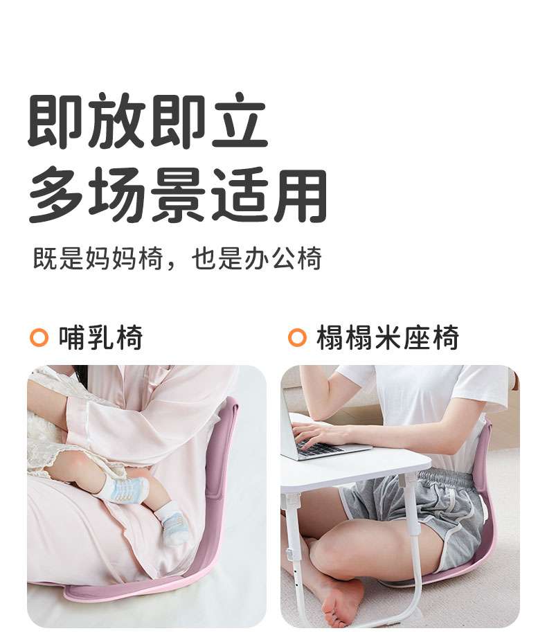 BKT护腰坐垫孕妇实用礼物腰靠垫腰凳靠背垫腰托椅子哺乳枕部支撑 — 11