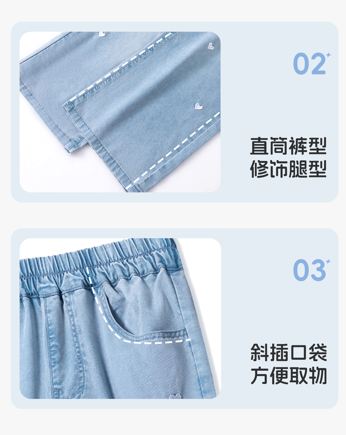 真维斯集团J.KIDS女童夏套装2026新款夏装儿童短袖大童薄款裤子B — 21