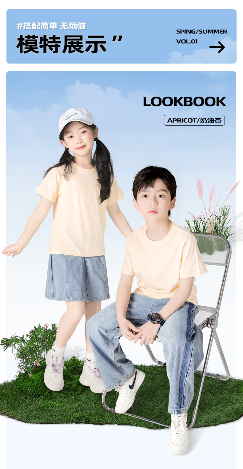 真维斯集团J.KIDS女童夏套装2026新款夏装儿童短袖大童薄款裤子B — 11