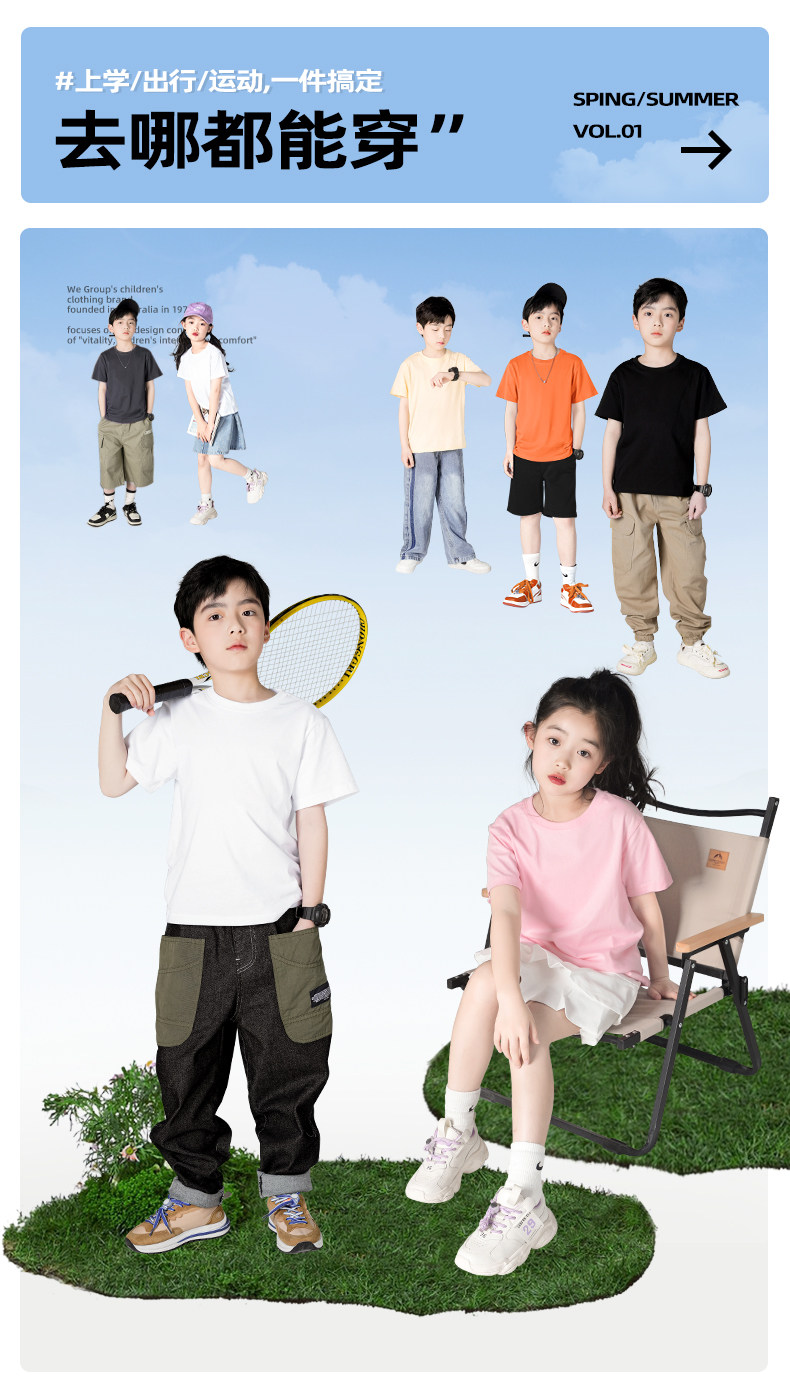 真维斯集团J.KIDS女童夏套装2026新款夏装儿童短袖大童薄款裤子B — 5