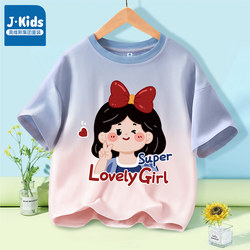 Zhenvis Group children's short -sleeved summer cotton half -sleeved T -shirt girl bottoming shirt girl fashion top