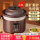 Joyoung Electric Stew Pot for Soup and Stew, Household Ceramic Purple Clay Porridge Pot, Automatic Plug-In Electric Stewing Device