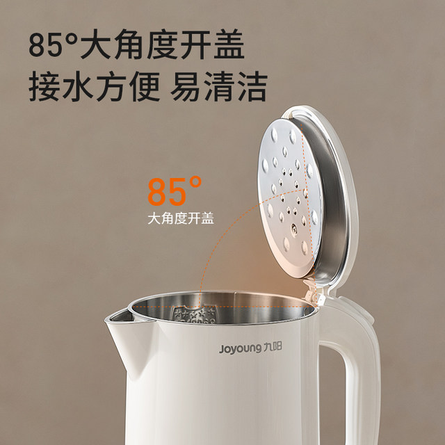 Joyoung Electric Kettle for Home Use, Integrated Insulation and Boiling Kettle, 316L Stainless Steel New Model Kettle W101