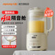 Joyoung Blender for Home Use, Fully Automatic, Compact, New Model, Multifunctional for Soy Milk and Juice, No Filtering or Cooking Required, Genuine Product