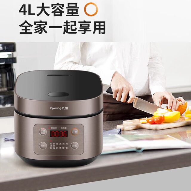 Joyoung Electric Rice Cooker for Home Use, 4L, Multifunctional, Non-Stick, Smart Rice Cooker for 3-4 People, New Model, Steaming and Cooking, Genuine Product, Large Capacity