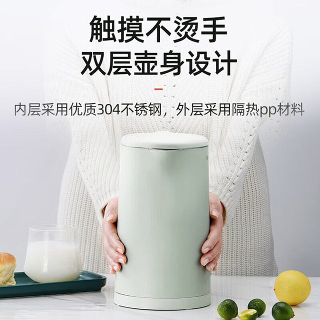 Joyoung Electric Kettle for Home Use, 304 Stainless Steel, Insulated, Automatic Power-Off, Large Capacity Water Boiler