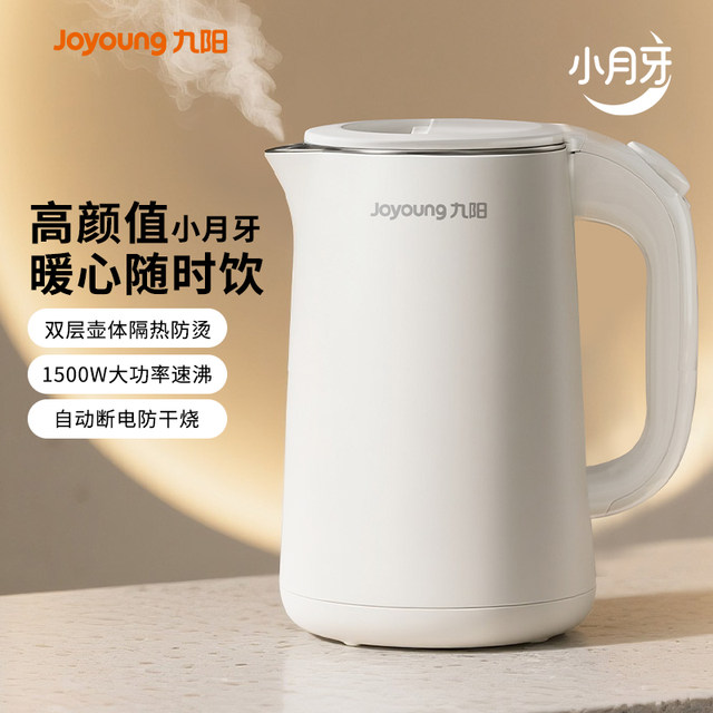 Joyoung Electric Kettle for Home Use, Integrated Insulation and Boiling Kettle, 316L Stainless Steel New Model Kettle W101
